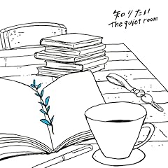 �m�肽�� / the quiet room
