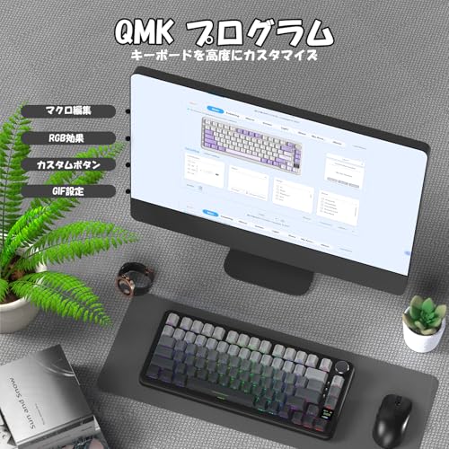 ATTACK SHARK X85Pro ゲーミングメカニカルキーボード の商品画像 6