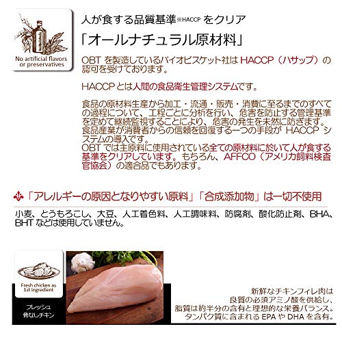 Oven-Baked Tradition Puppy Chicken small 2,27kg