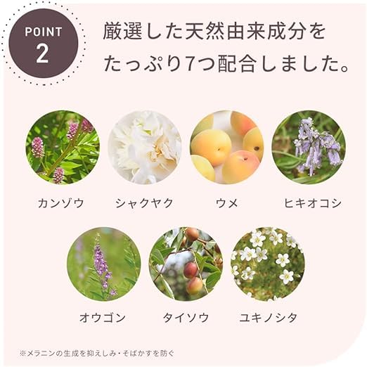 Amazon | Yunth(ユンス) 美白シートマスク 6枚入り [導入美容液 