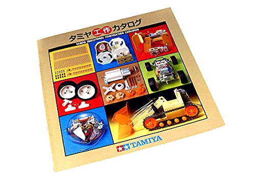 Catalogue Tamiya 64278 de construction éducative modèle RC - 2