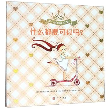 Hardcover ???????(?)/??????? [Chinese] Book