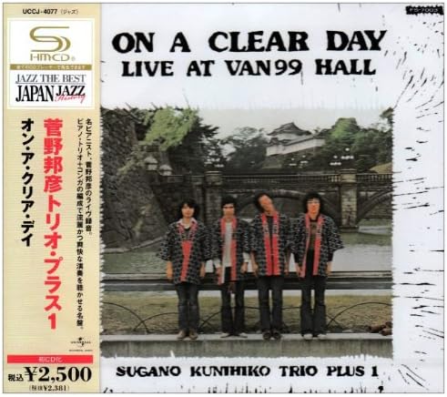KUNIHIKO SUGANO TRIO SUGANO KUNIHIKO TRIO PLUS 1 - On A Clear Day: Live At Van99 Hall - Disque CD