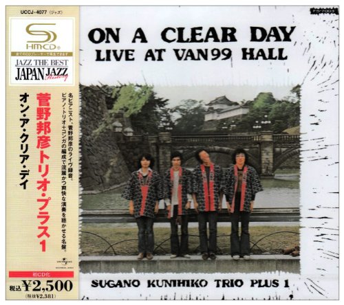 KUNIHIKO SUGANO TRIO SUGANO KUNIHIKO TRIO PLUS 1 - On A Clear Day: Live At Van99 Hall - Disque CD