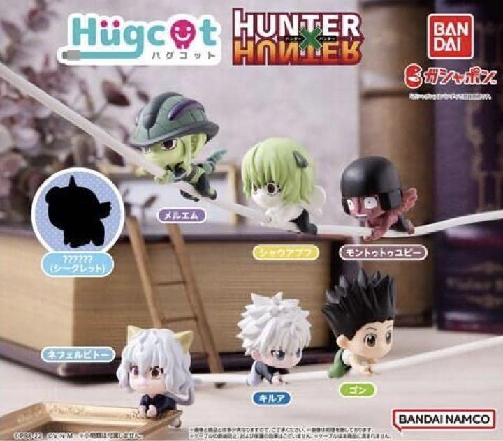 Amazon.co.jp: ハグコット HUNTER×HUNTER ガチャ ハンターハンター 全7