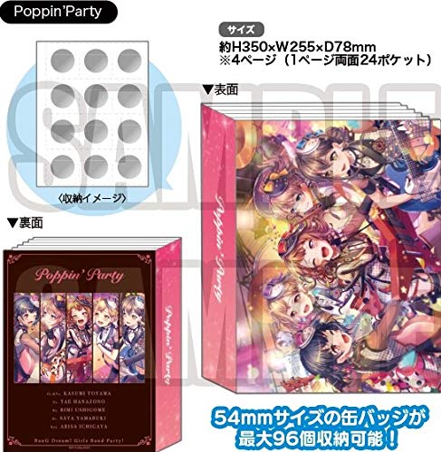 Amazon.co.jp: BanG Dream! ガールズバンドパーティ！ プレミアム 缶