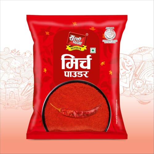 Image of Munshi Panna Brand-Fresh & Specials Mirch Powder (RED CHILLI POWDER) (500) pack of 2
