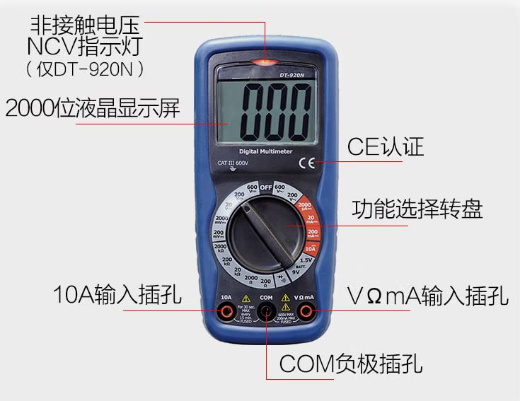 Gamma automatica DT-920N di multimetro digitale ad alta precisione