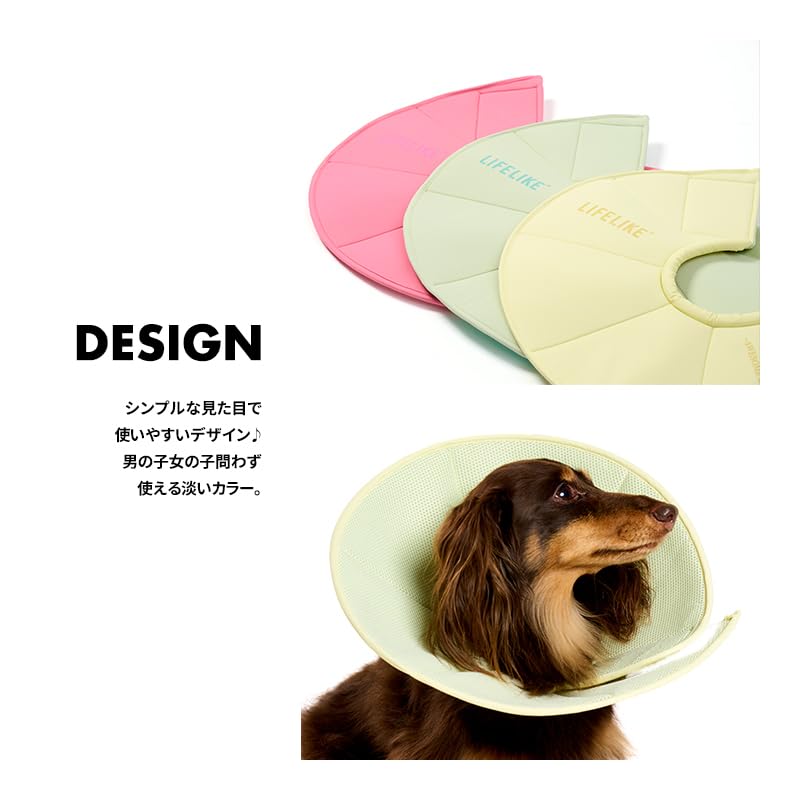 Amazon | 【LIFELIKE公式】ライトエリザベスカラー 犬 小型犬 猫