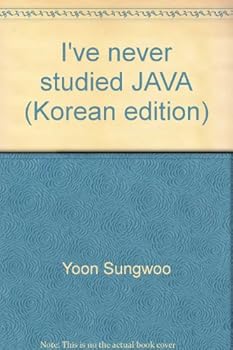 Paperback I've never studied JAVA (Korean edition) [Korean] Book