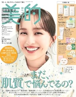 小学三年生　1984年5月号　雑誌　ラジコンマクロス　少年隊　わらべ　小学館 想像を超えての 品本・雑誌・漫画 正規 - ラジコン 雑誌 1984年5