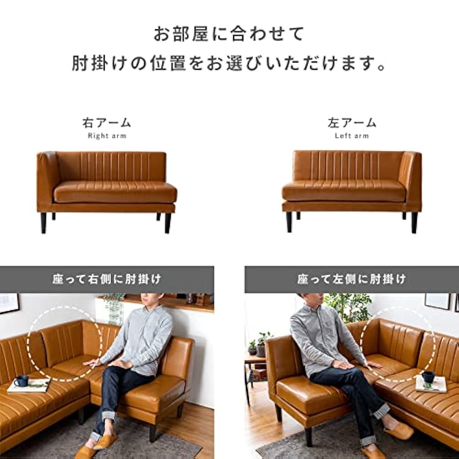 FIX フィックス レザーアームソファ2脚 テーブルセット FIX フィックス レザーアームソファ2脚 テーブルセット 2人掛け