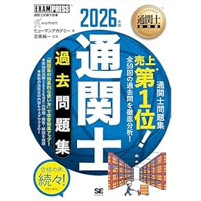 Amazon.co.jp: 法律入門 - 暮らしの法律: 本