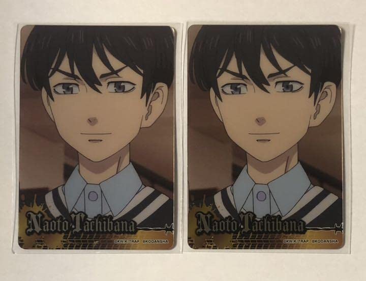 Amazon.co.jp: 東京卍リベンジャーズ 東リべ コレクターズカード 橘