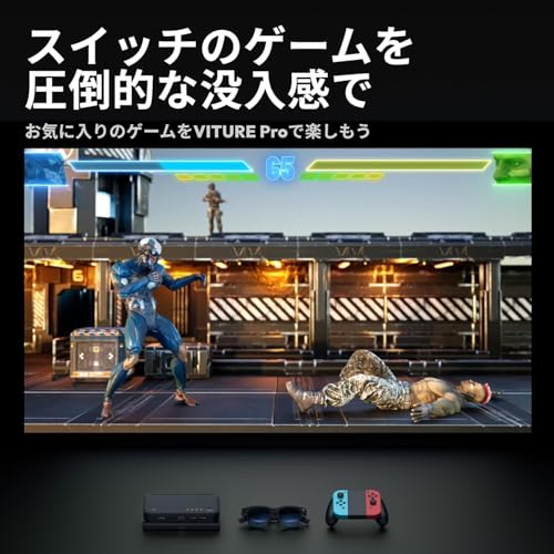 VITURE VITURE Pro XR グラス ブラック&正規品 VITURE Pro モバイルドック の商品画像 8