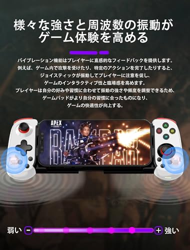Megadream iPhoneコントローラー iPhone16/15/14/iOS 13.0以上/Android 6.0以上/iPad/PS3/4/Switch/PC用、クラウドゲーム/ストリーミング対応、ワイヤレス接続、振動モーター、3段階ターボ、連射/連射ホールド、codモバイル用コントローラー iPhone/Android、モダンコンバット5用、白い