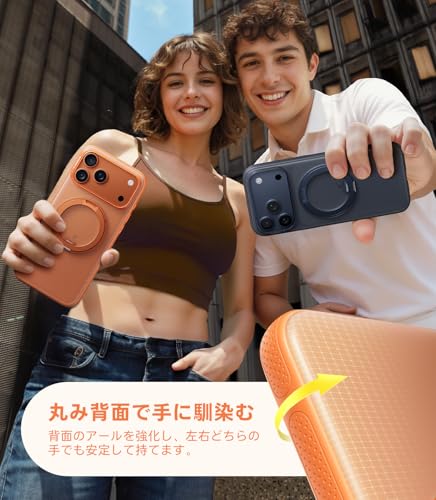 undefined TORRAS iPhone 17 Pro 用ケース 【カチカチ・多機能360度回転スタンド】リング Ostand O3 Fitness MagSafe対応 米軍MIL規格耐衝撃 スタンド 指紋防止 黄変防止 カメラコントロールボタン付き ストラップホール 半透明 撮影/動画視聴/日常の記録 手のひらサイズの映像革命 オレンジ色 の商品画像 6