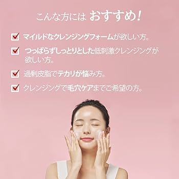 洗顔セット、sクリーム、計3点、おまけ 泡洗顔S | マツキヨ