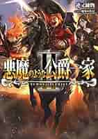 【2〜14巻+chu】みぃページ ミッチーページ ペーパークリンチミニ［アイテム一覧］｜針なし