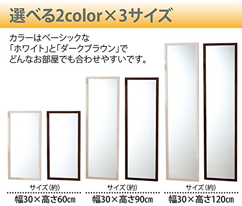 Image of Takeda Corporation WLM-60WH Wall Mirror, Mirror, 23.8 x 0.6 x 23.6 inches (30 x 1.5 x 60 cm)