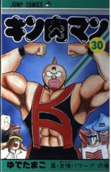 Tankobon Hardcover Kinnikuman 30 (Jump Comics) (1987) ISBN: 4088518101 [Japanese Import] Book