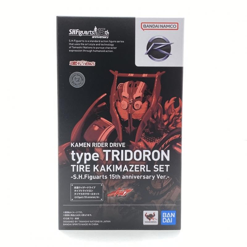 仮面ライダードライブ タイプトライドロン タイヤカキマゼールセット15th S.H.Figuarts 仮面ライダードライブ タイプトライドロン タイヤカキ
