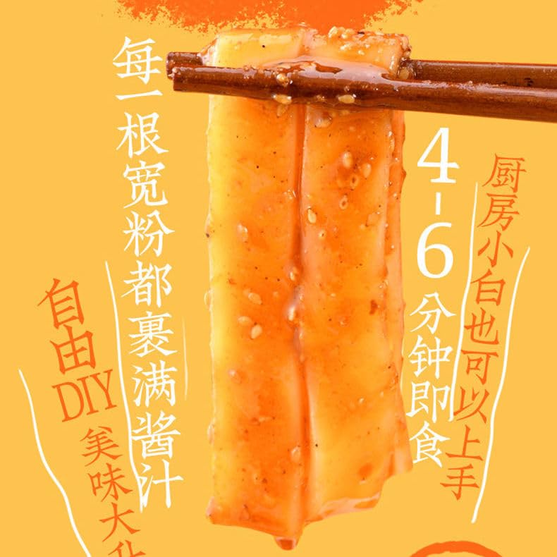 Miniatura 9 de Fideos anchos chinos Hotpot, fideos de vidrio de almidón de batata, Sichuan Hot Pot KuanFen, polvo instantáneo de comida instantánea con sabor a