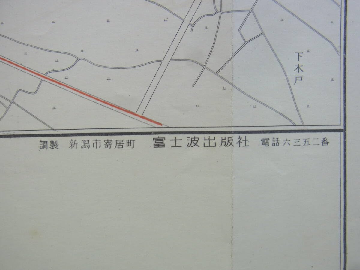 Amazon.co.jp: 都市別地図 新潟市 両面印刷 1万分の1/6万分の1