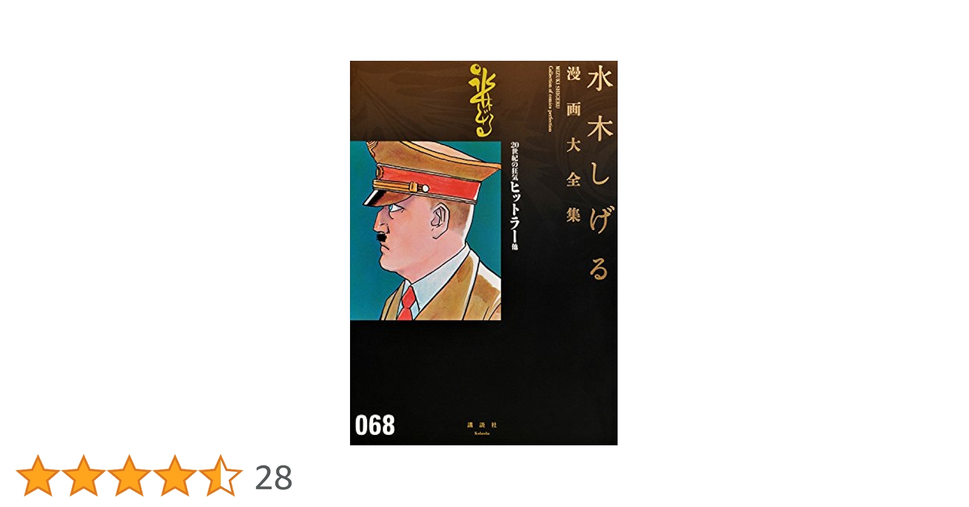 風*郎様 三木清全集全20巻 81LHGwa0w4L.jpg_BO30,255,255,