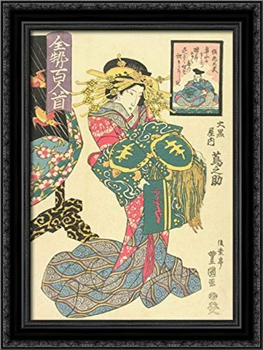 Courtesan 18x24 Black Ornate Wood Framed Canvas Art by Utagawa Toyokuni II