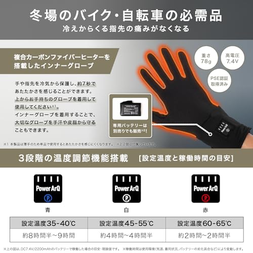 Amazon.co.jp: Smart Tap: 電熱グローブ