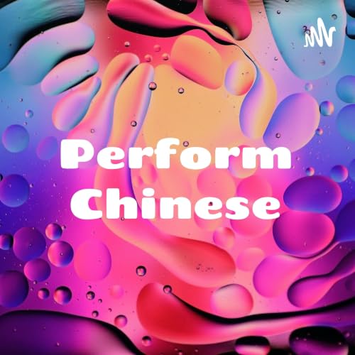 『Perform Chinese: A Language Course for True Beginners』のカバーアート