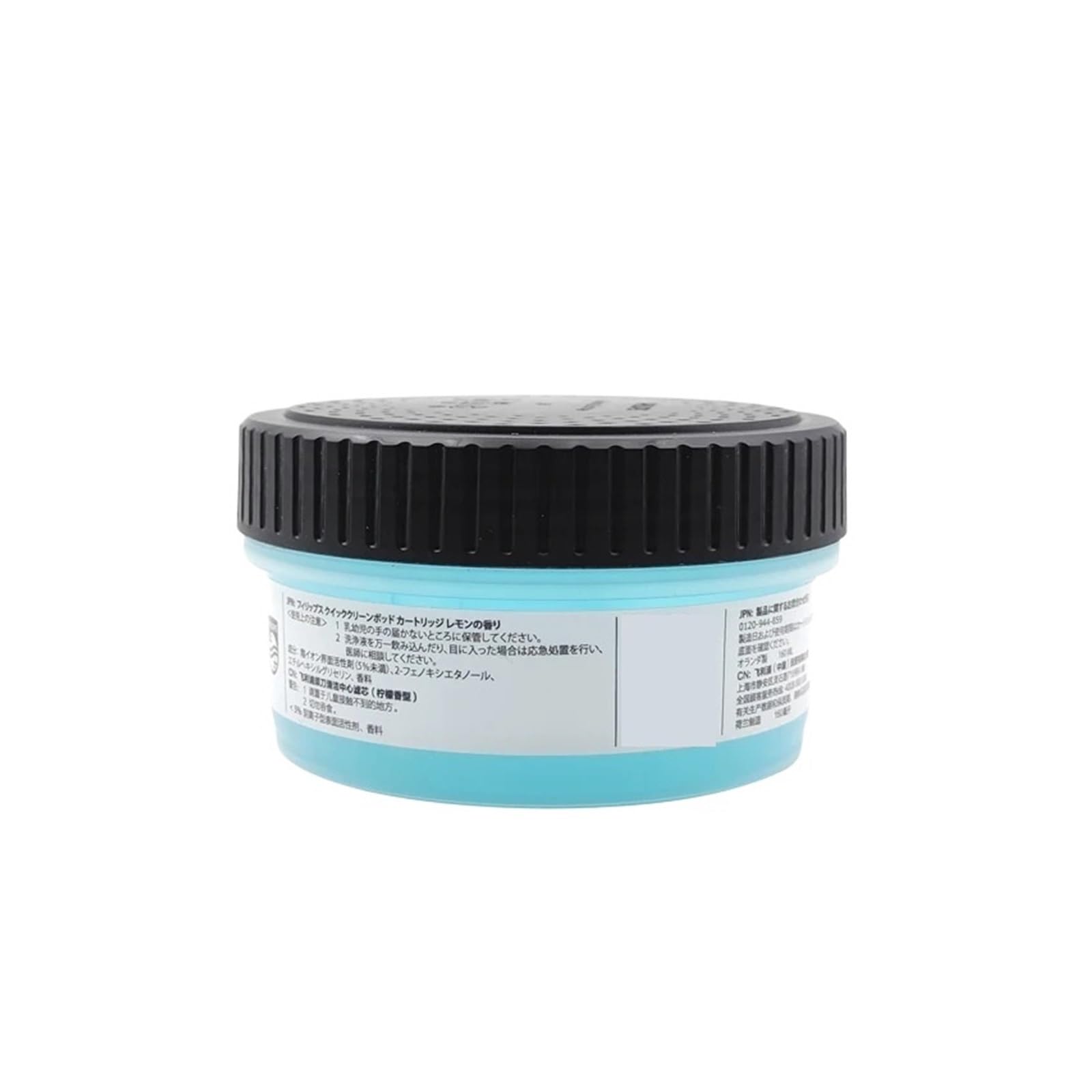 Solución De Limpieza for Maquinillas De Afeitar Compatible Con La Afeitadora Eléctrica Philips | Cartucho de recambio lubricante sin alcohol, líquido limpiador, 160 ml, paquete de 3 CC13