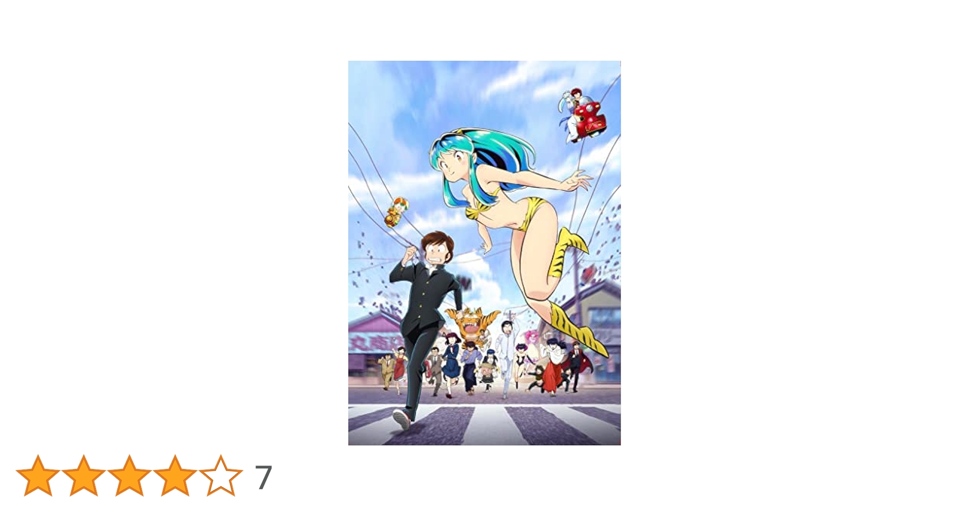 うる星やつら DVD 5巻8巻無し 特典映像DVD2 全て未開封 うる星やつら DVD 5巻8巻無し 特典映像DVD2 全て未開封 うる星