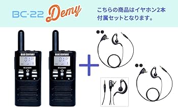 タイムリー　トランシーバー FC-ZXPRO 特定小電力トランシーバー | F.R.C,トランシーバー