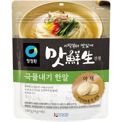 Korean Food VEGETABLE SOUP STOCK COIN 160g (4g *40 Tablets) Easy & Convenient Vegitable Broth, Vegetable Soup Base, Made in korea, 코인육수, 동전육수