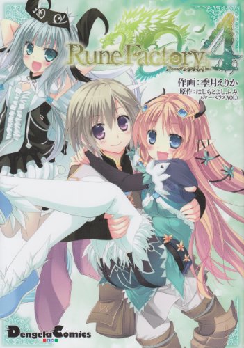 季月えりか ゆずソフト コミカライズ 6巻セット 特典カード付き 季月えりか ゆずソフト コミカライズ 6巻セット 特典カード付き