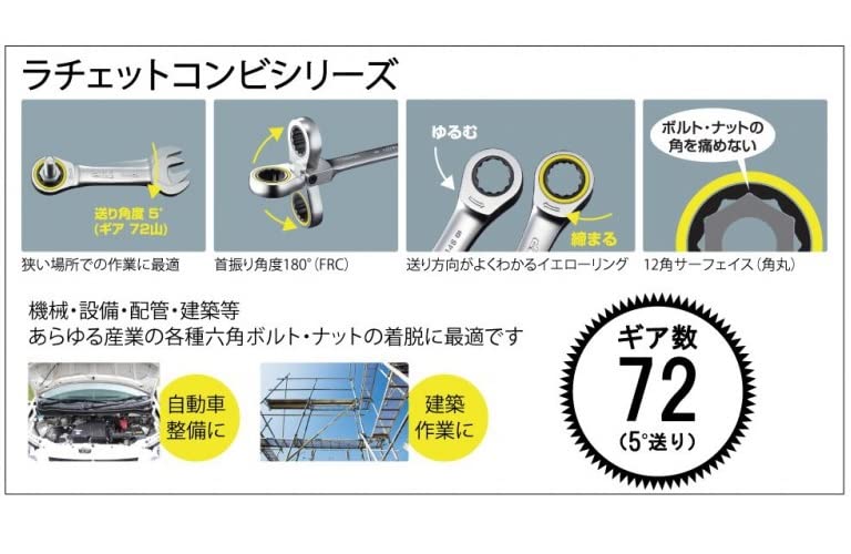 Amazon | トップ工業 (TOP) 首振りロックラチェットコンビセット10本組
