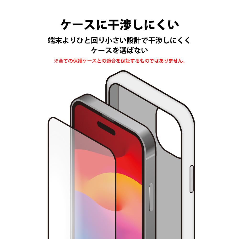 iPhone15Plus ガイドフレーム付 液晶全面保護ガラス 角割れ防止PETフレーム [覗き見防止]