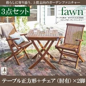 Amazon Co Jp Ikea ニトリ好きに チーク天然木 折りたたみ式本格派リビングガーデンファニチャー Fawn フォーン 3点セットa テーブルa チェアa Diy 工具 ガーデン Amazon Co Jp Ikea ニトリ好きに チーク天然木 折りたたみ式本格派リビングガーデンファニチャー Fawn フォーン 3点セットa テーブルa チェアa Diy 工具 ガーデン
