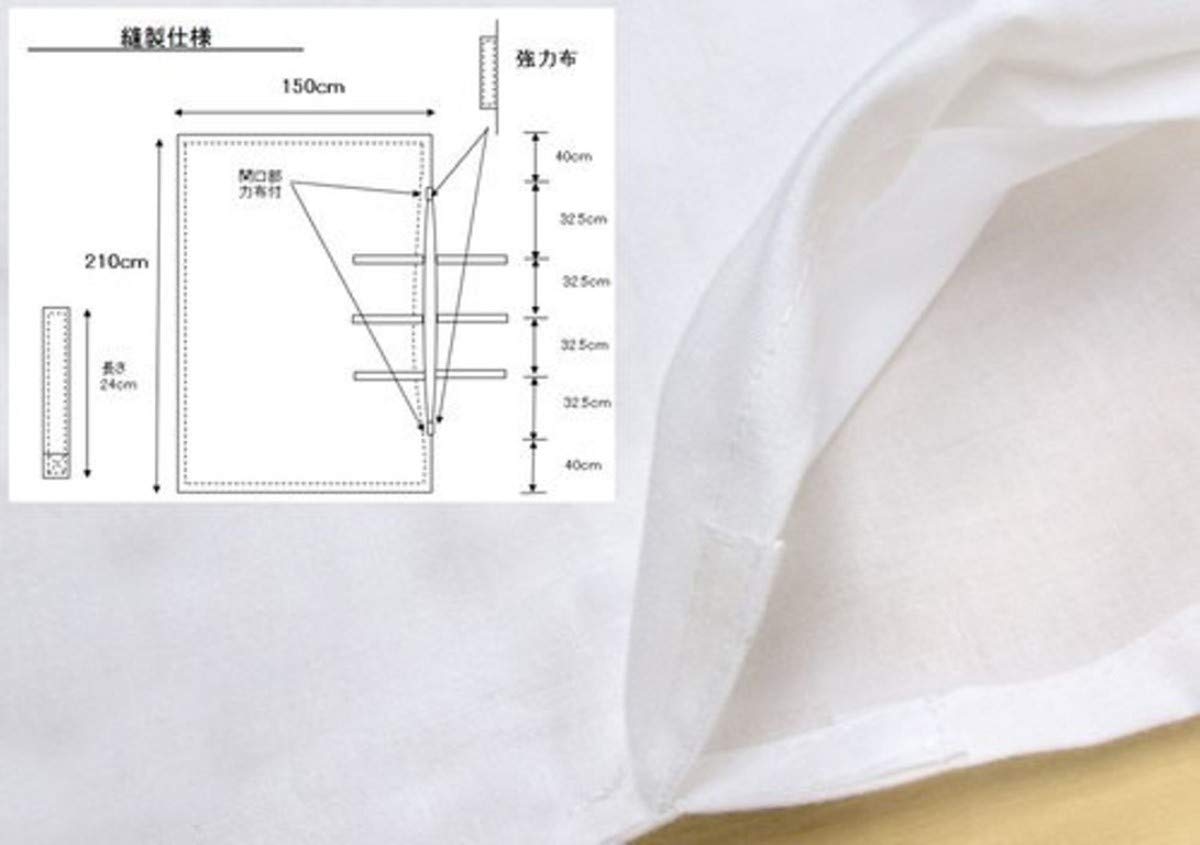 Amazon.co.jp: 布団カバー業務用【単品】綿70% ポリ30% 150×210cm