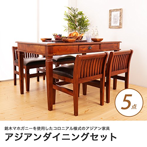 風雅　☆高級家具☆ダイニングテーブル☆ バリ風高級ダイニングテーブルセット 5点