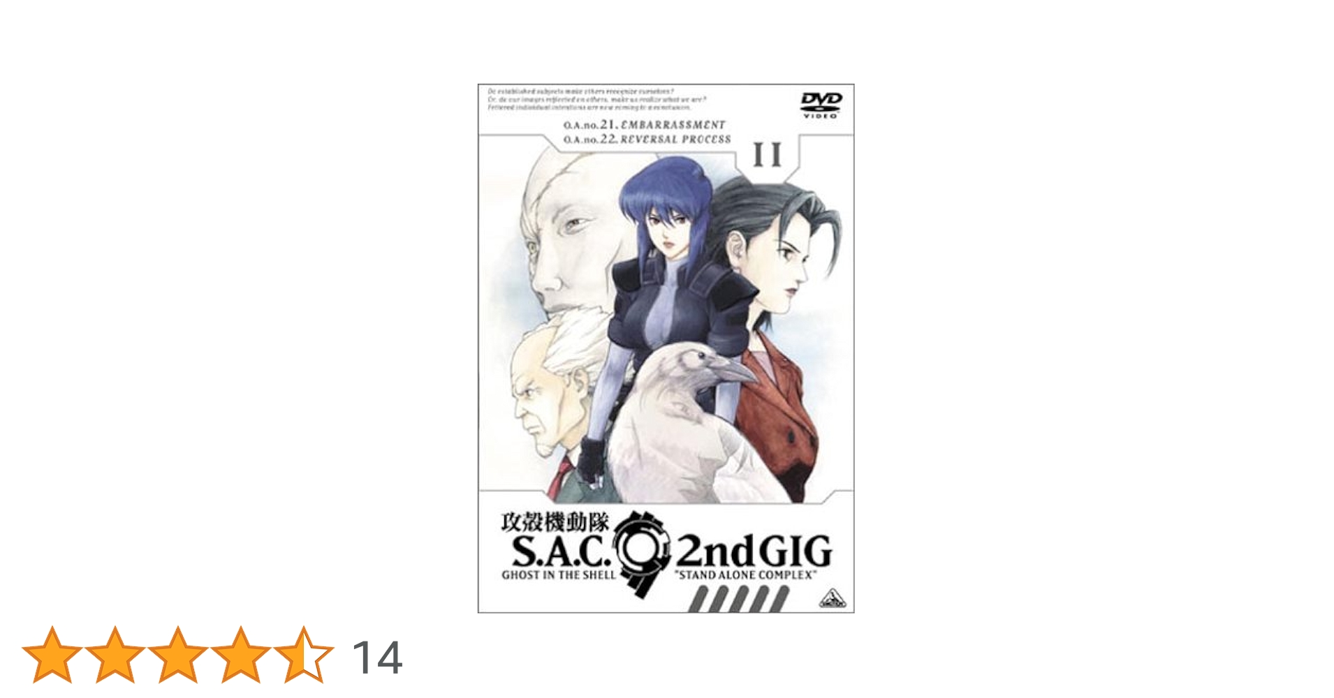 同人音楽CDソフト　ETLIQUE(エトリクエ) / Hagall×152Hz 同人音楽CDソフト ETLIQUE(エトリクエ) / Hagall×152Hz