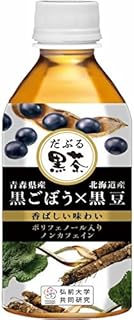 青森県産黒ごぼう✖北海道産黒豆「だぶる黒茶」350ml×24本 弘前大学共同研究