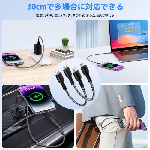 Image of GAEF Type C iPhone Charging Cable, 2 x 2 Lightning Cable, Short MFi Certified, 25 W, PD Fast Charging, Fast Data Transfer, Type-C to Lightning Cable, 11.8 inches (30 cm), Ultra Durable Nylon, C Type