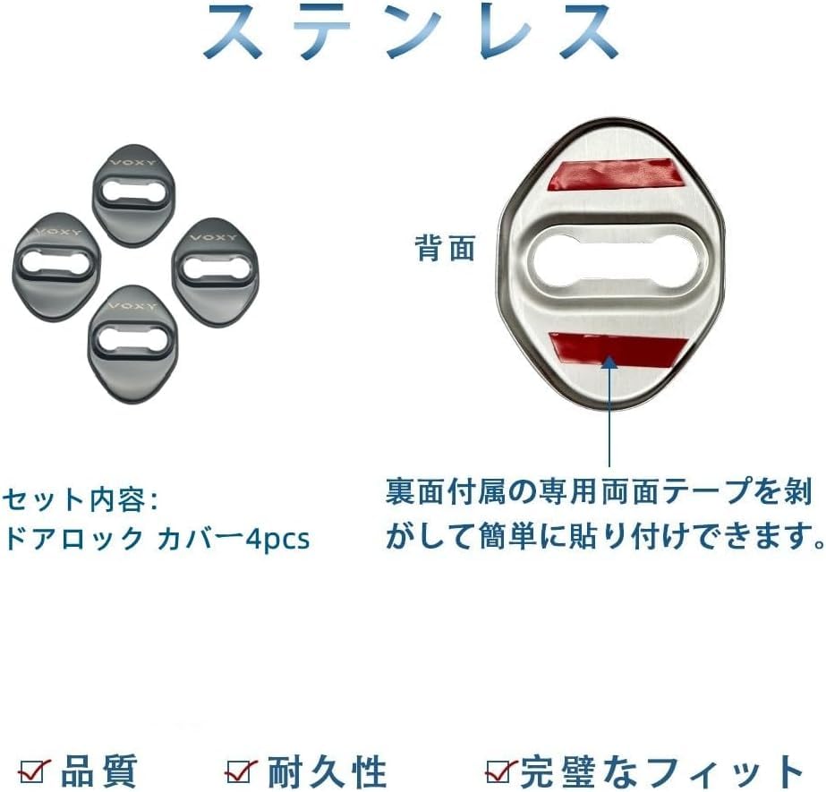 Amazon | TADOKAPATU 対応 新型 ヴォクシー 90系 ストライカー カバー