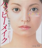 ???????????? (f.i.t.books) 4537201304 Book Cover