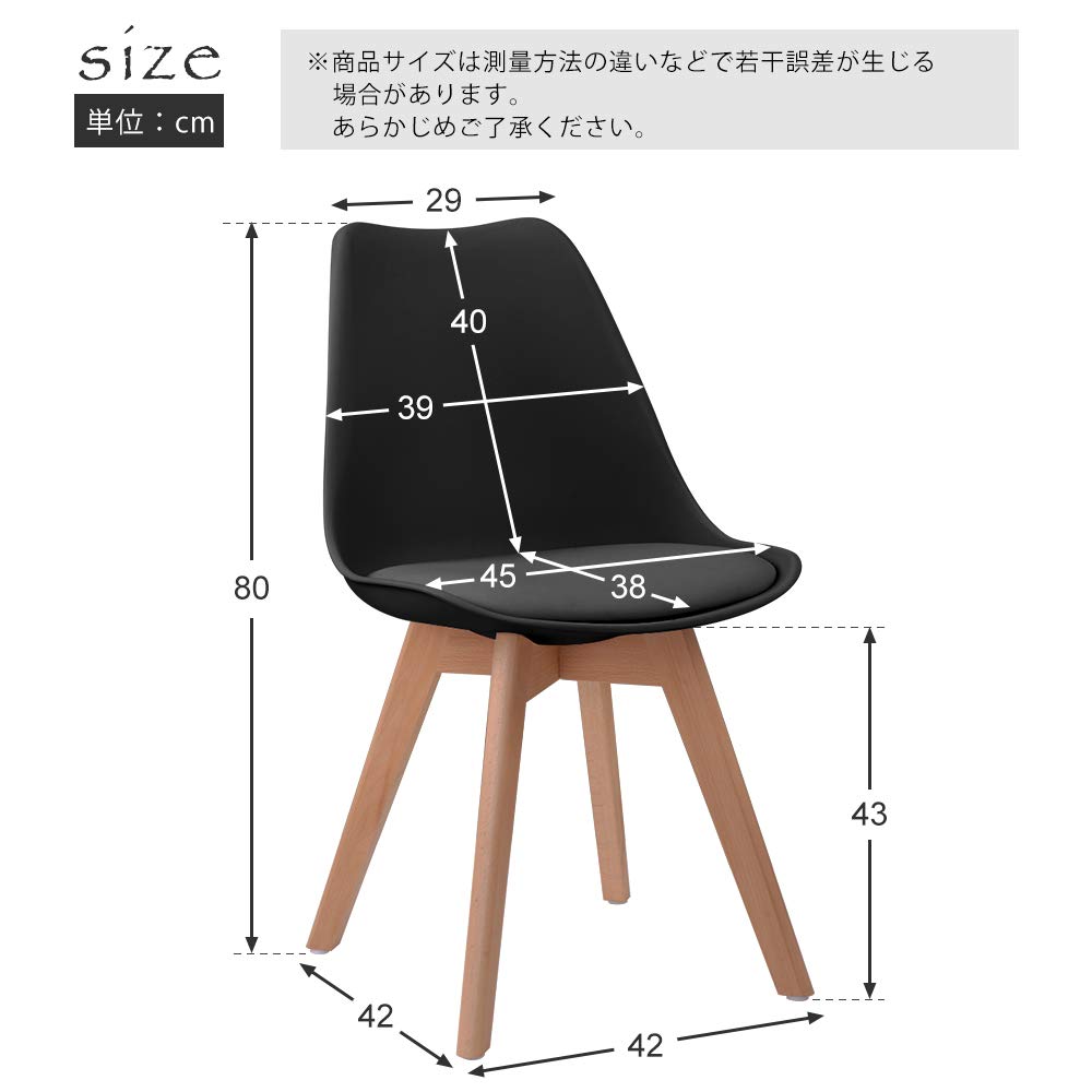 Amazon｜オーエスジェイ(OSJ) ダイニングチェア イームズチェア