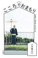 ????????: ???<???>????? (???) 4837926126 Book Cover