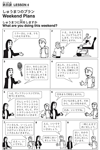 Elementary Japanese Volume One: This Beginner Japanese Language Textbook Expertly Teaches Kanji, Hiragana, Katakana, Speaking & Listening (Online Media Included) - Image 11